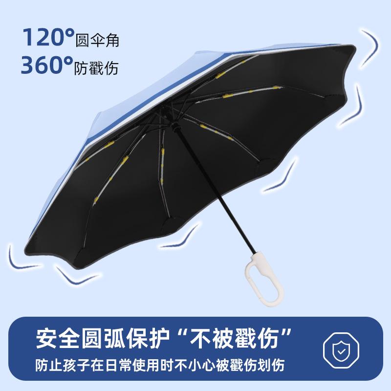 Ring automatic children's sunshade sunscreen umbrella, wind-resistant, storm-resistant, weather and rain dual-purpose, safe rounded corner folding