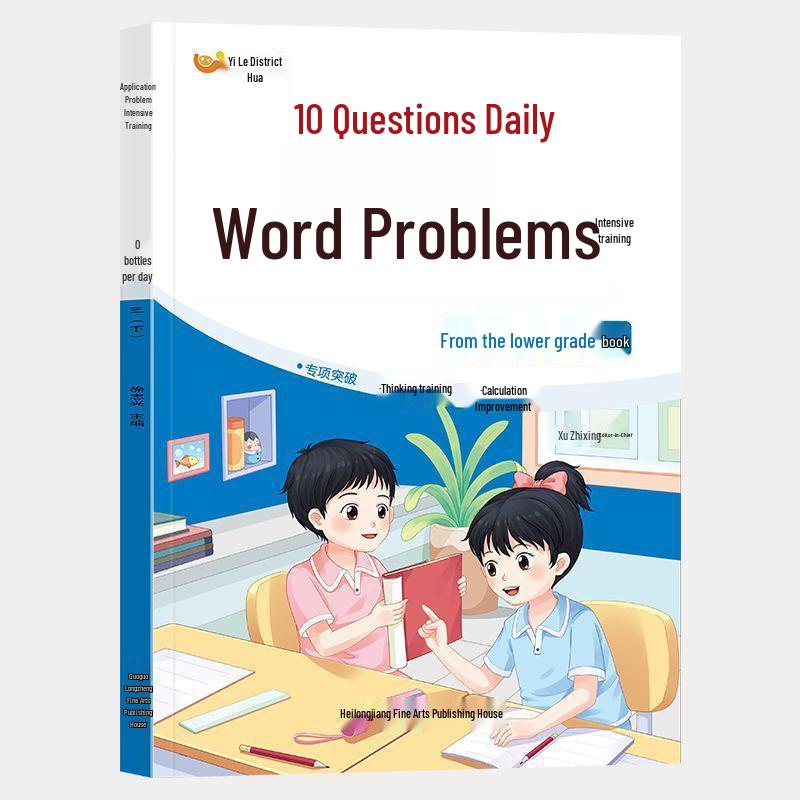 Math Word Problems for Grades 1-3: Daily Practice with 10 Textbook-Synced Exercises