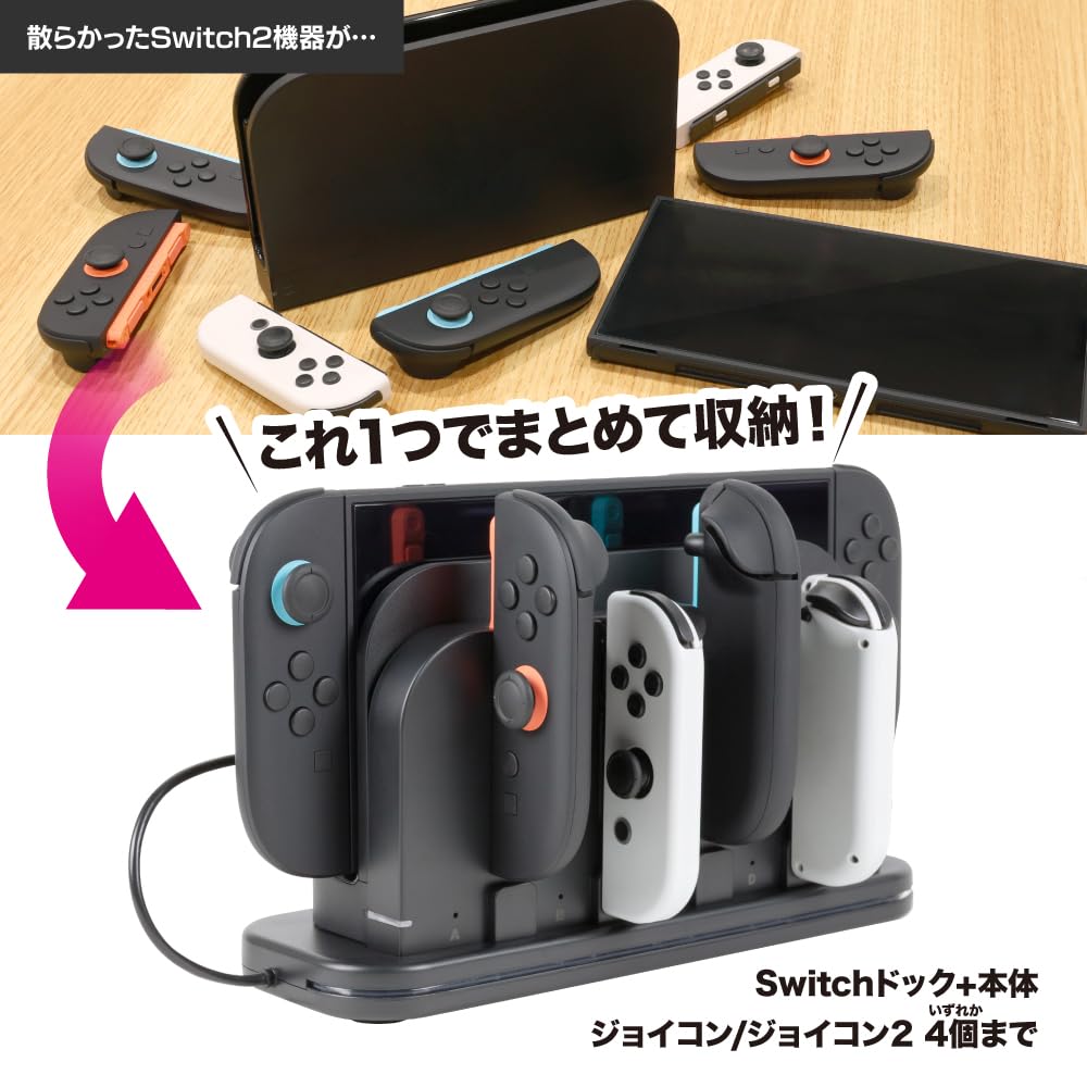 Answer Switch 2 Dock with 1 2 Fan and Charging Joy-Con & Stand, Black, ANS-SW186BK
