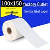 Durable Thermal Self-Adhesive Barcode Labels for Electronic Scales and Express Waybills