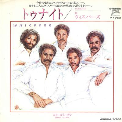 7inch Record WHISPERS - Tonight / Small Talkin' P1752 SOLAR 1983 Japan Soul/Funk Used