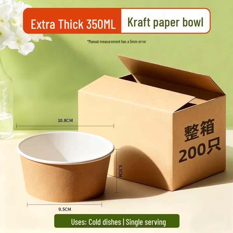 Disposable Food Grade Paper Bowls