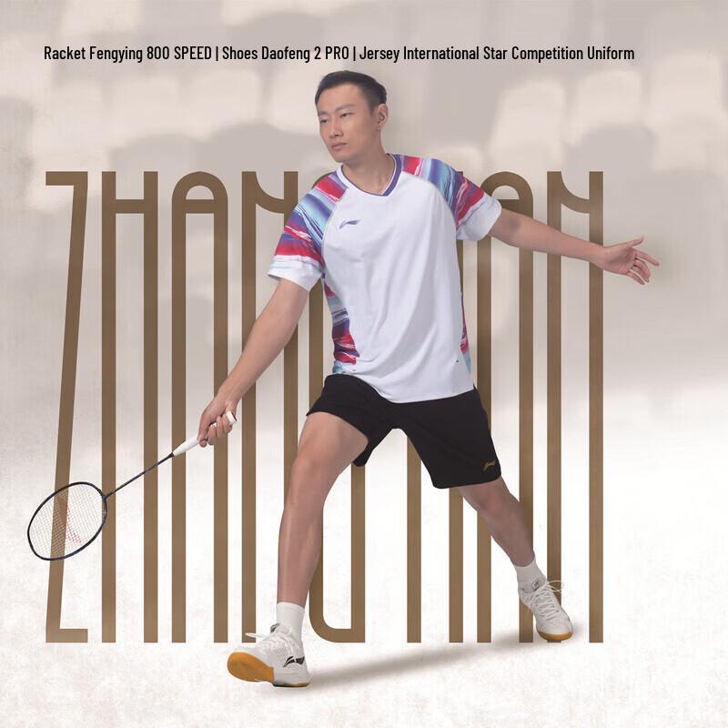 Li-Ning 2026 International Competition Badminton T-Shirt XL