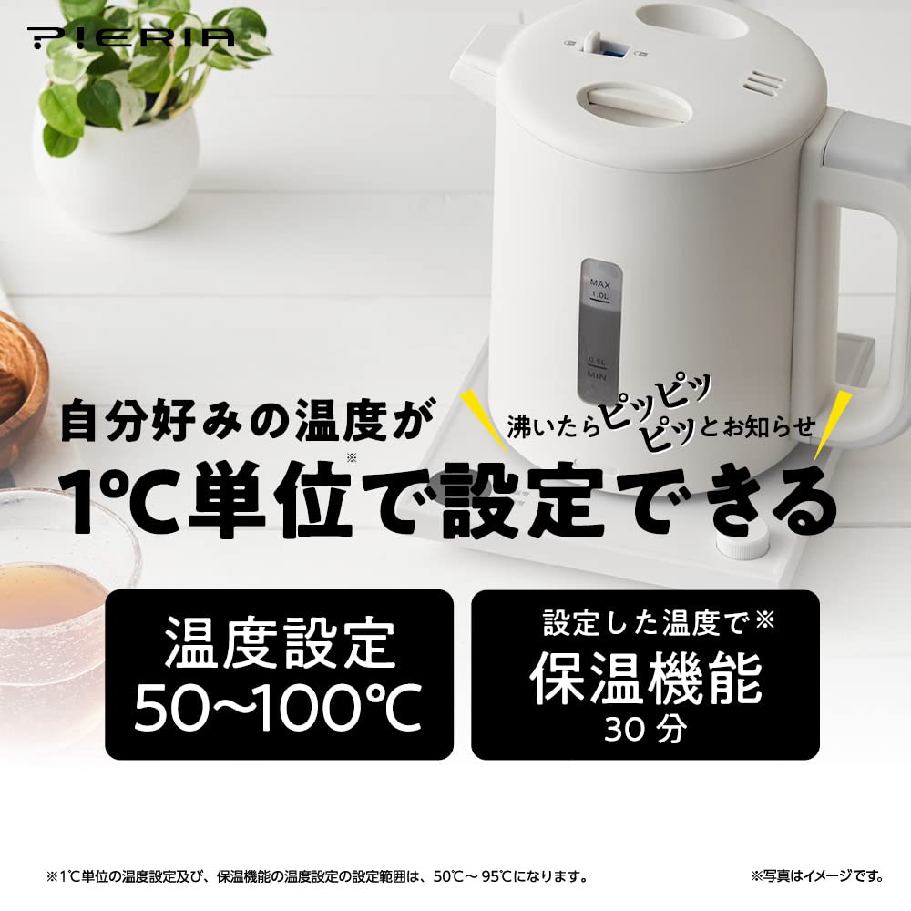 Doshisha Electric Kettle, 1.0L, 1°C Temperature Setting, White, Pieria