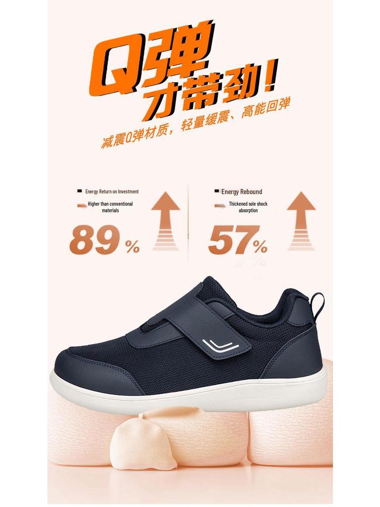 Breathable, Non-Slip Casual Shoes for Men & Women - Wide Fit Comfort for Seniors, Sugar Feet Friendly