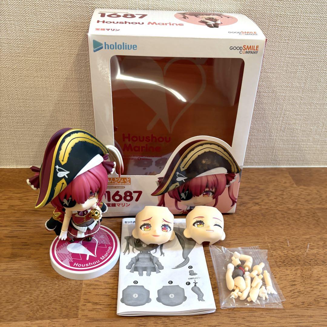 

[USED] Used Nendoroid Houshou Marine