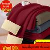 Korean-Style Plus Size Warm Thermal Base Layer Pants for Women - Slimming, Elastic, Versatile Long Pants for Autumn/Winter.