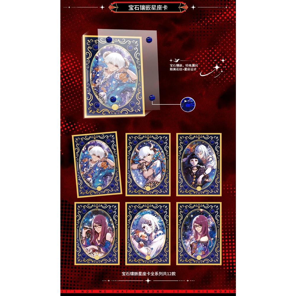 Tokyo Ghoul Collection Cards Kaneki Ken Kamishiro Rize Fantasy Anime Characters Limited Edition Metal Relief Enamel Cards Gifts