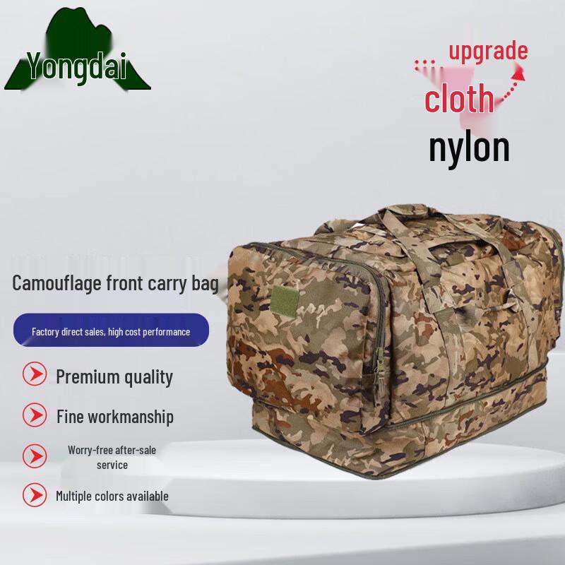 Yongdai Large Capacity Camouflage Multi-Purpose Carry Bag