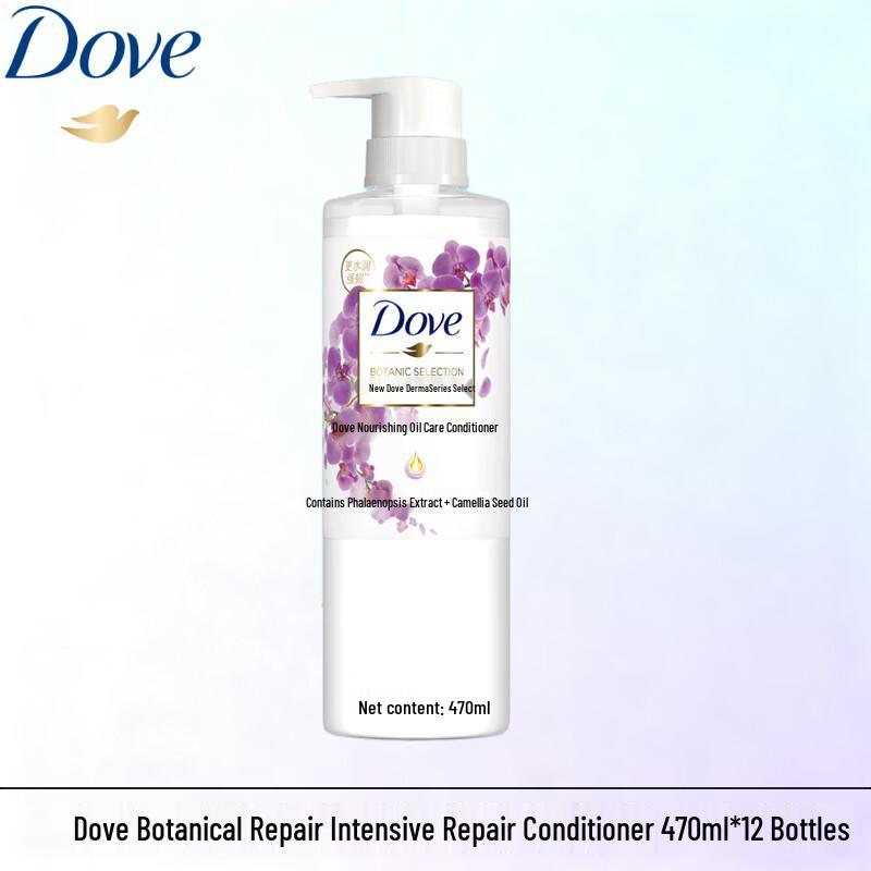Dove Botanical Repair Nourishing Hair Essence