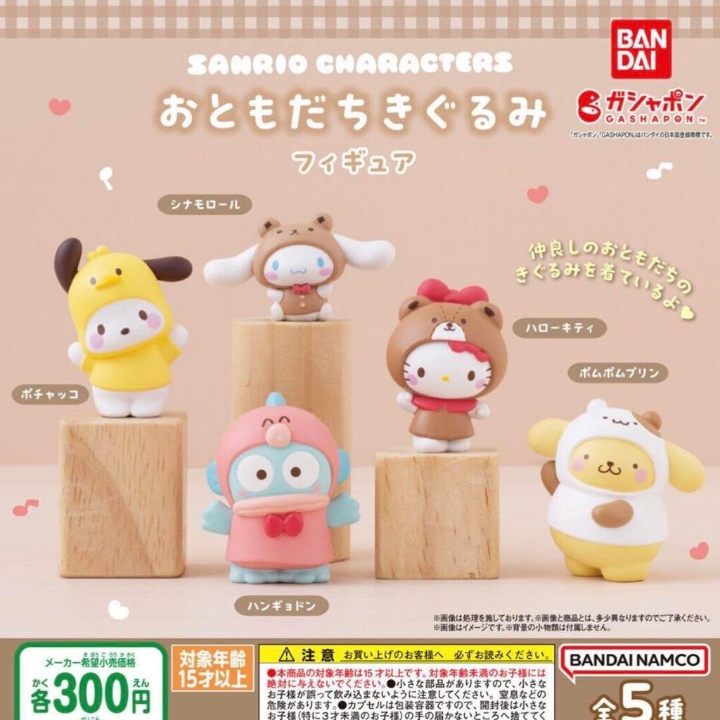 Sanrio Friend Costume Complete Capsule Toy Gacha JAPAN JP Kitty F/S