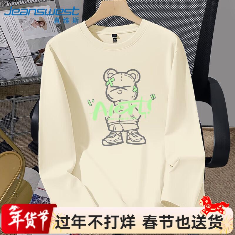 Jeanswest Men s MZS Cool Bear Long Sleeve T-shirt 4XL