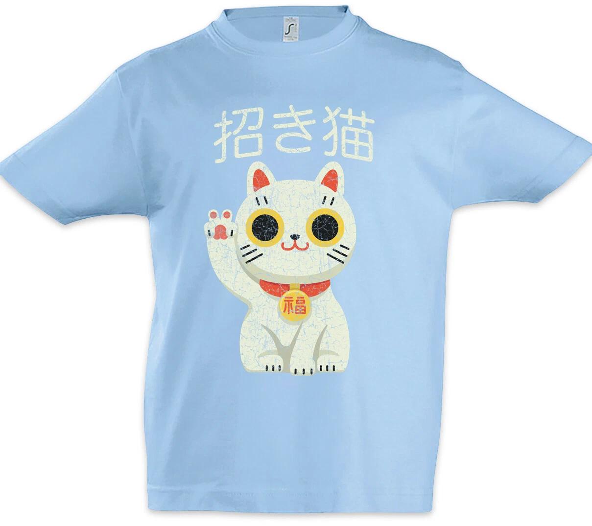 Maneki Neko IV Kids Boys kids boys T-Shirt Manekineko Cat Cats Waving Cat Cats 100