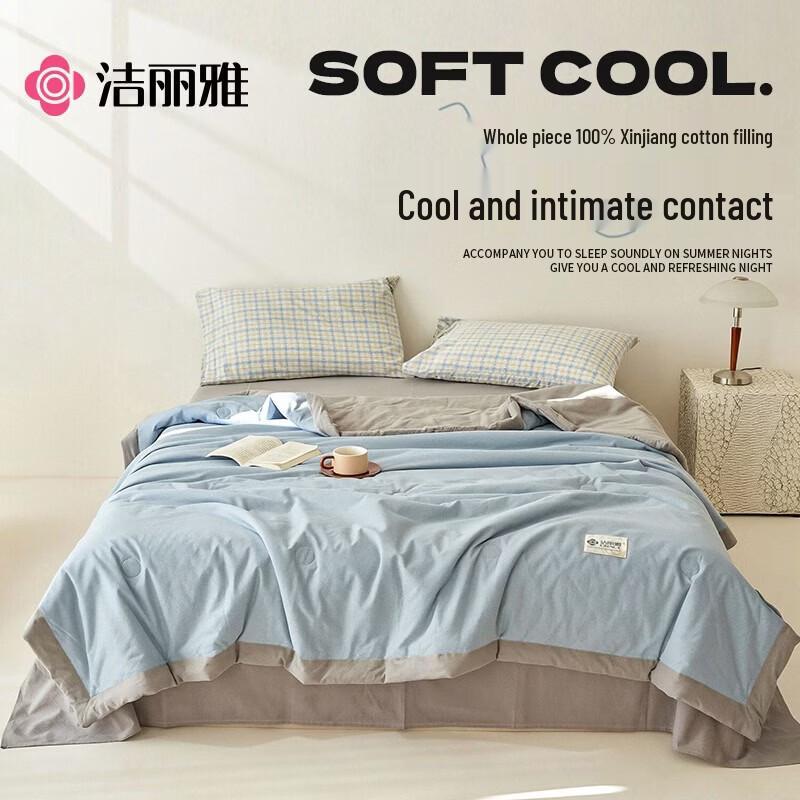 Grace 100% Xinjiang Cotton Washable Summer Quilt