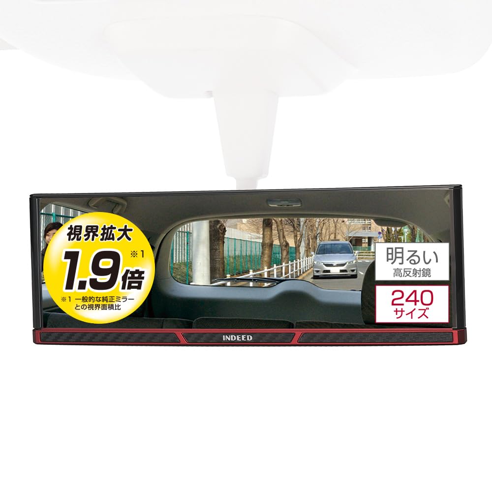 CARMATE Car Rearview Mirror 3000R 240mm Red DZ363 Carbon-look