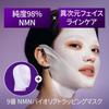 Numbuzin Sheet Mask 4pcs Nmn Bio Lift Wrapping Mask 9 For Puffiness   Elasticity