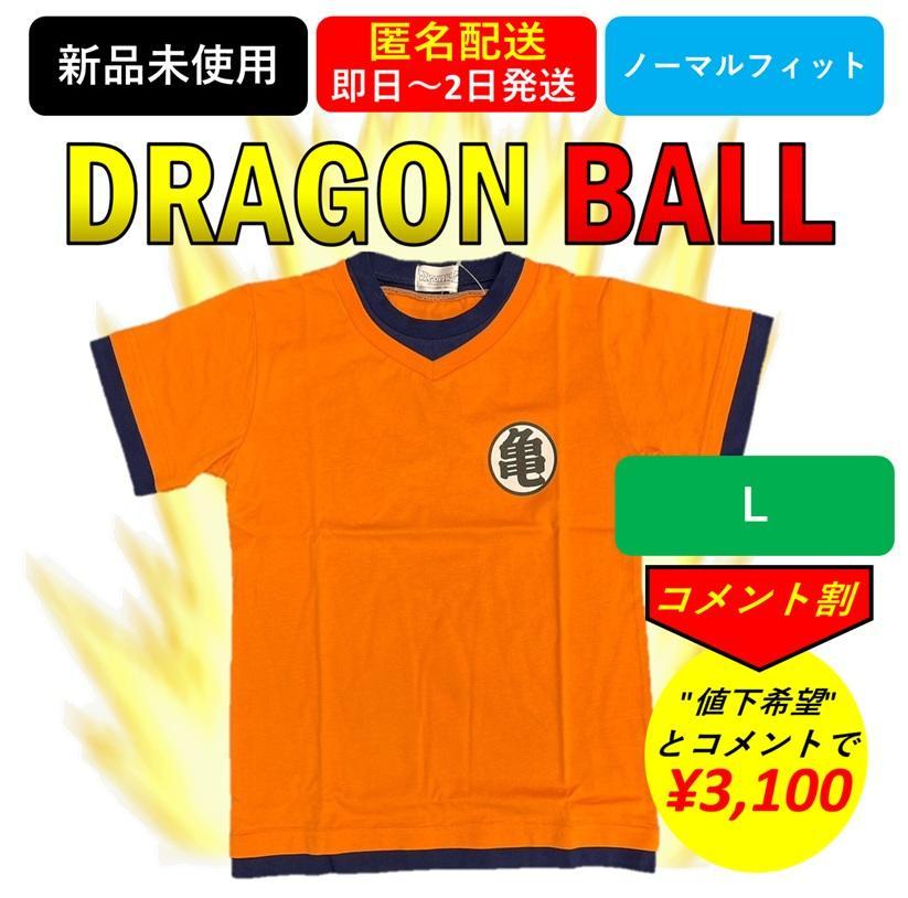 

[USED] Anonymous Shipping Comment Discount Dragon Ball Son Goku Cosplay L