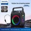 Philips SD110 Portable Bluetooth Speaker with Wireless Microphone (CN Version)