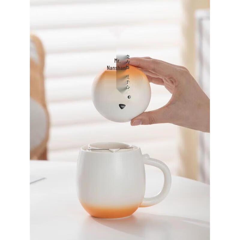 Nanshan Mr. Chai Chubby Ceramic Portable Tea Cup with Filter, 360ml