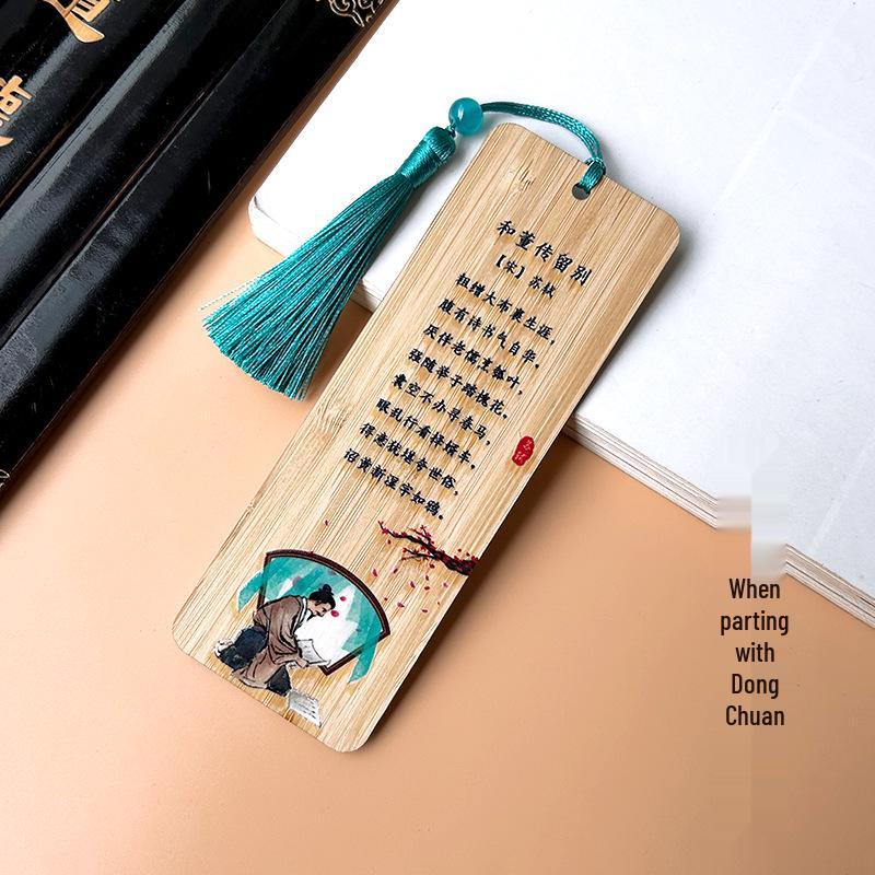 Chinese Bamboo Bookmark: Inspirational Poems for Students and Learning, Creative Gift