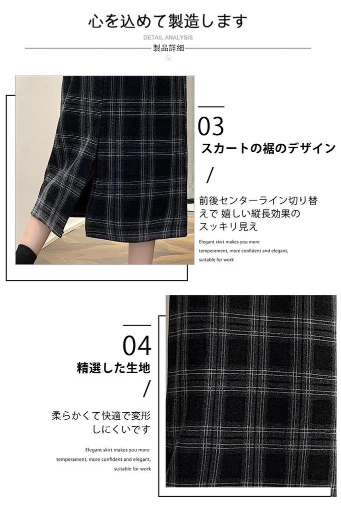 PHOLEEY Plaid Midi High Tight Long Perfect for and Casual Korean Style Women's Skirt, Length, Waist, Skirt, Fall/Winter, Wool, Skirt, Commuting,