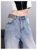 Hong Kong Retro High-Waist Women's Slimming Wide-Leg Jeans 2025