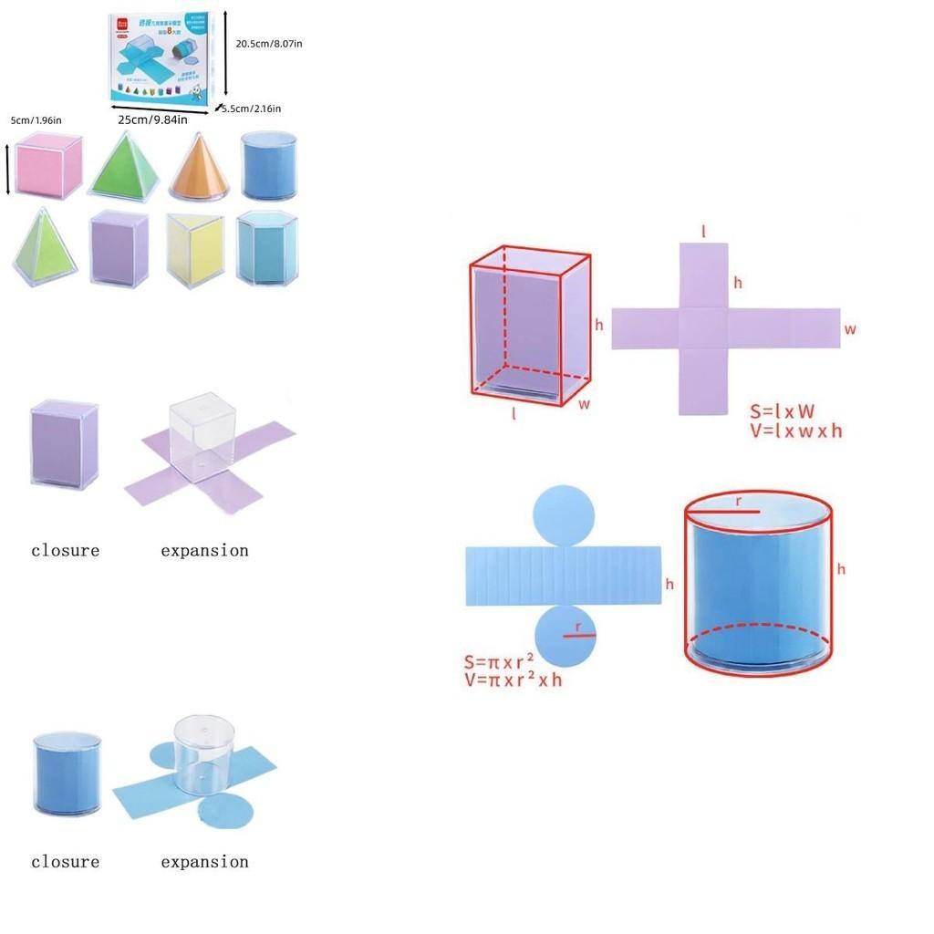 3d Geometry Math Model Kit For Middle School Cube And Rectangular Prism Unfolded Diagrams
