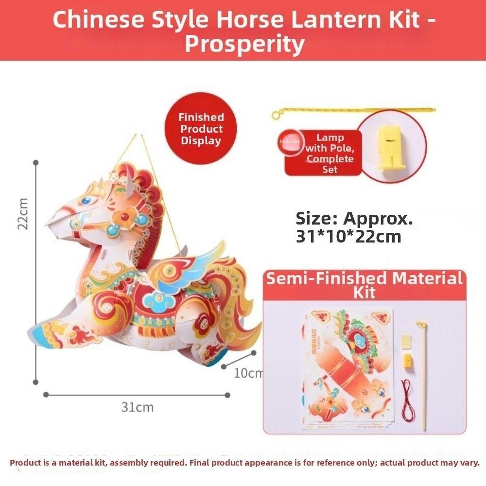 DIY Material Package New Year Horse Lantern Festival Atmosphere Hanging Ornament Ancient New Year Lantern Waterproof