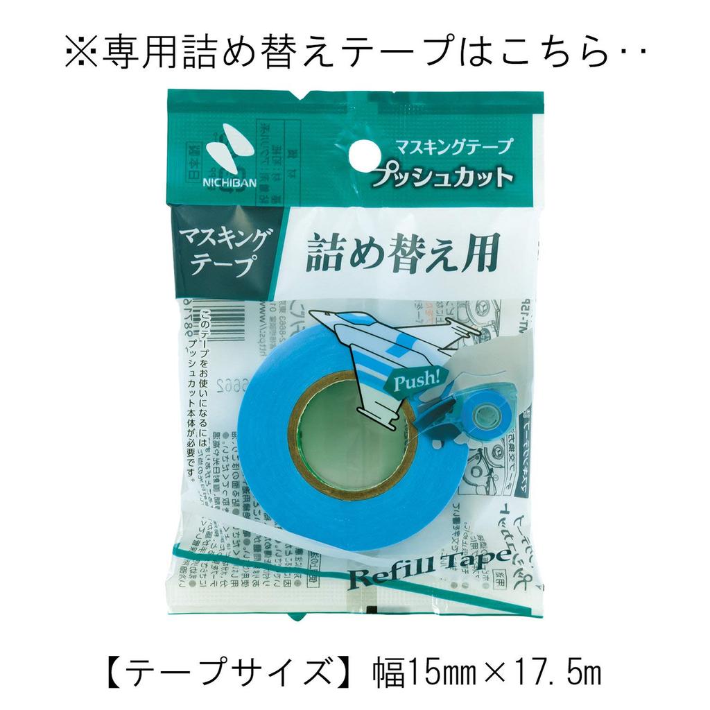 Nichiban Push Cut Masking 15mm x MT-15P Tape, 17.5m