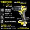 YOIbuy PRO Rechargeable Impact Driver 18V Brushless Max Torque APC Turbo Max Speed Impact Drill Clutch and Charger Sold Drill, Compatible, High-Output