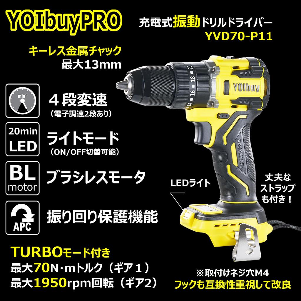 YOIbuy PRO Rechargeable Impact Driver 18V Brushless Max Torque APC Turbo Max Speed Impact Drill Clutch and Charger Sold Drill, Compatible, High-Output