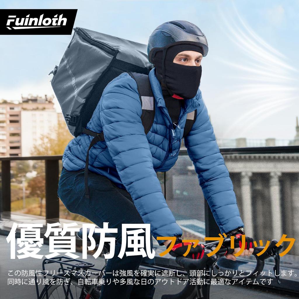Balaclava Winter Face Extra for Black [fuinloth] Mask, Thick, Warm, Snowboarding, Skiing, Motorcycling, Hiking, Etc.,