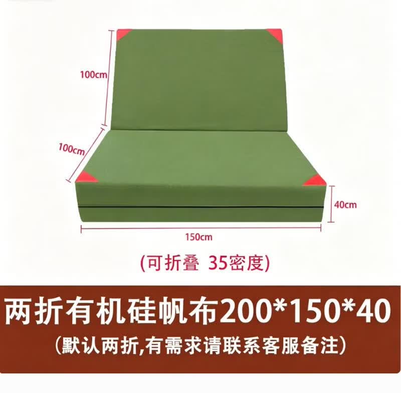 ZLIII Folding Gymnastics & Exercise Mat