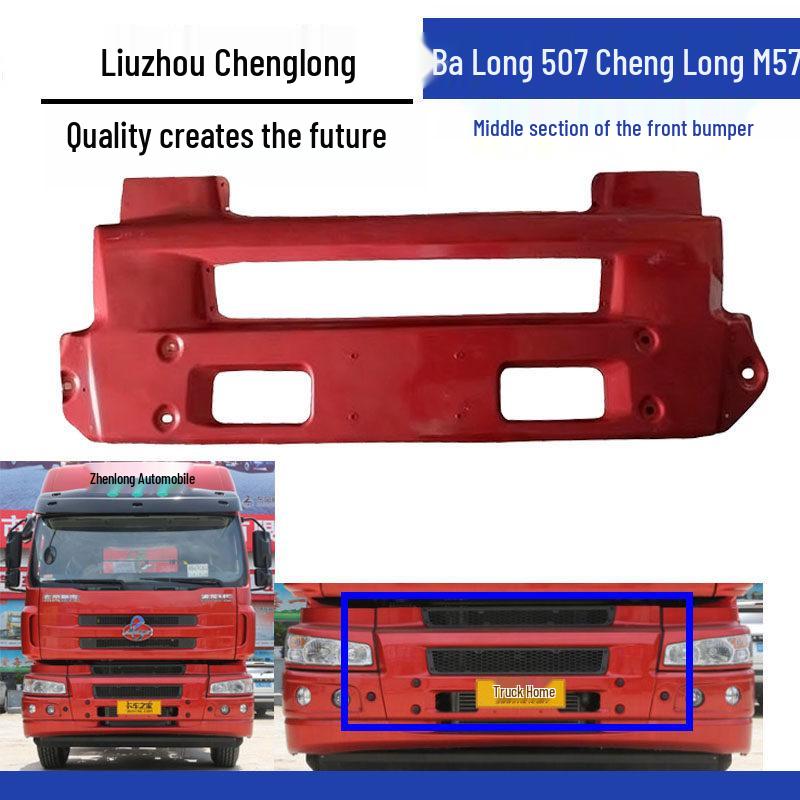 Front Center Bumper for Liuzhou Hualing Chenglong Heavy Truck Models 507 M5/M7