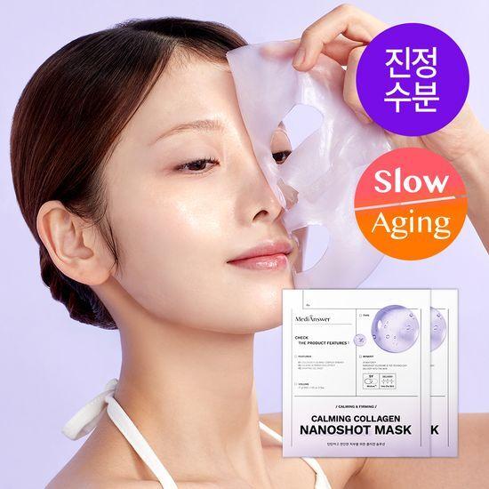 MediAnswer Calming Collagen Nano Shot Mask (10 Sheets)