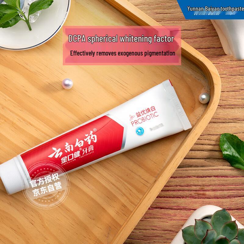 Yunnan Baiyao Jin Kou Jian Brightening & Gum Care Toothpaste