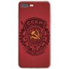 Sowjetunion UdSSR Silikonhülle für Apple iPhone 12 Mini 11 Pro SE XS X XR Max 8 7 6S 6 Plus 5S