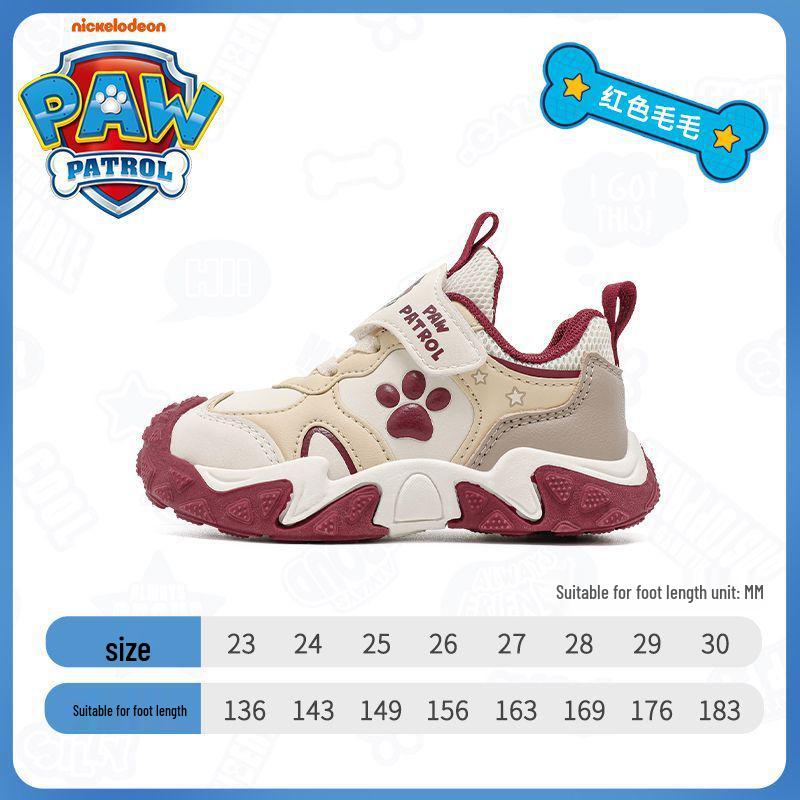 Paw Patrol Girls' Princess Athletic Shoes - Spring/Autumn 2025 Collection, Campus Outdoor Design with Enhanced Foot Protection.