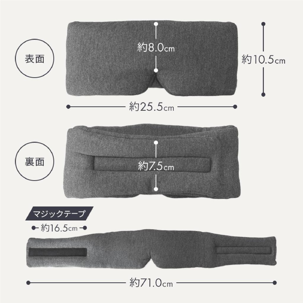 NeyoWell Eye Mask, Supervised by a Sleep Therapist, Blocks Light, Reduces Eye Strain, Reduces Noise, and Provides a Comfortable Sleep. Washable,