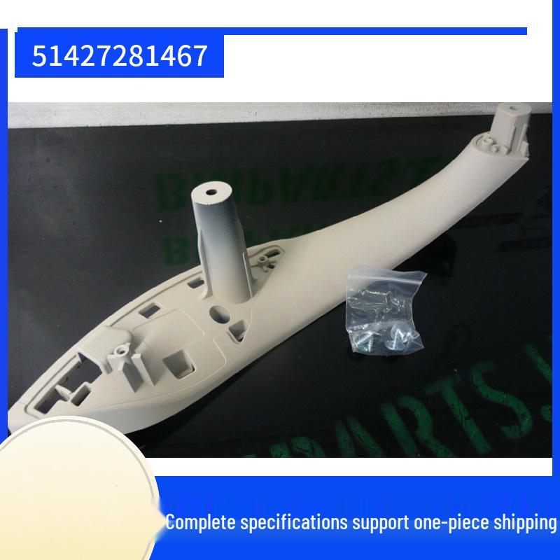 Beige Left Rear Handle for BMW 3 Series F30/F35 - Ideal Solution for Sticky Handle Issue (Part #51427281467)