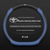 Toyota Steering Wheel Cover: Compatible with Corolla, Levin, Camry, RAV4, Feng Lan, and More - Universal for All Seasons