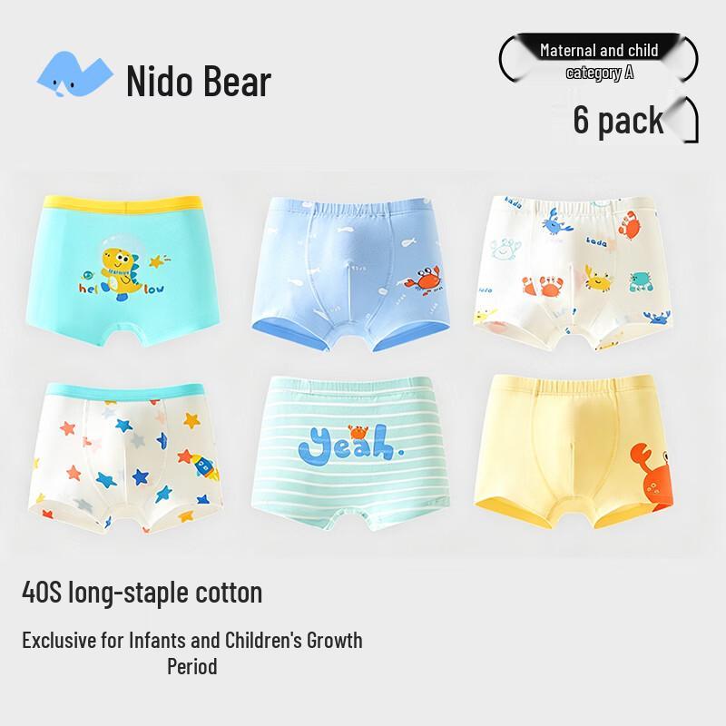 Nidoxiong Boys' 10A Antibacterial Cotton Boxer Briefs 6-Pack