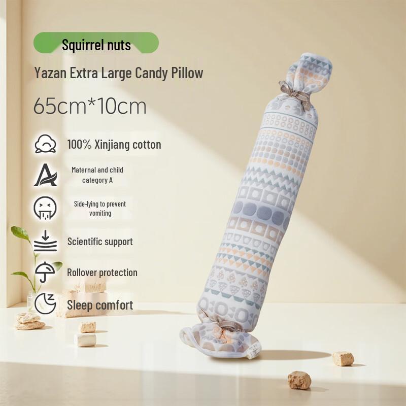 YAZAN Baby Buckwheat Core Soothing Candy Pillow Buckwheat Core