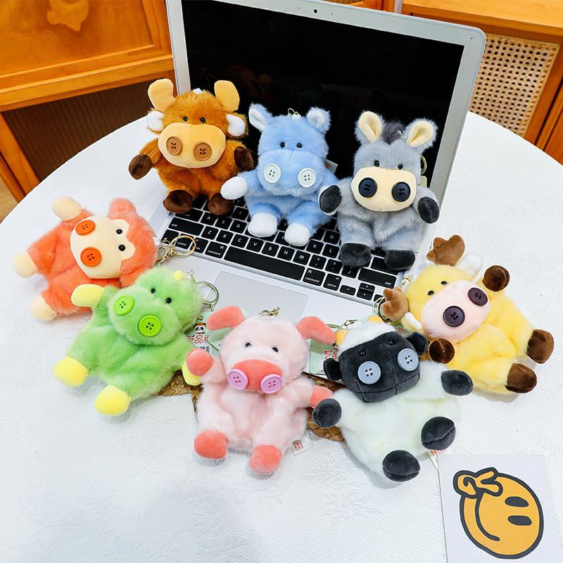 Plush Button Series Monkey Plush Toy For Backpack Decor Gift For Kids And Teens