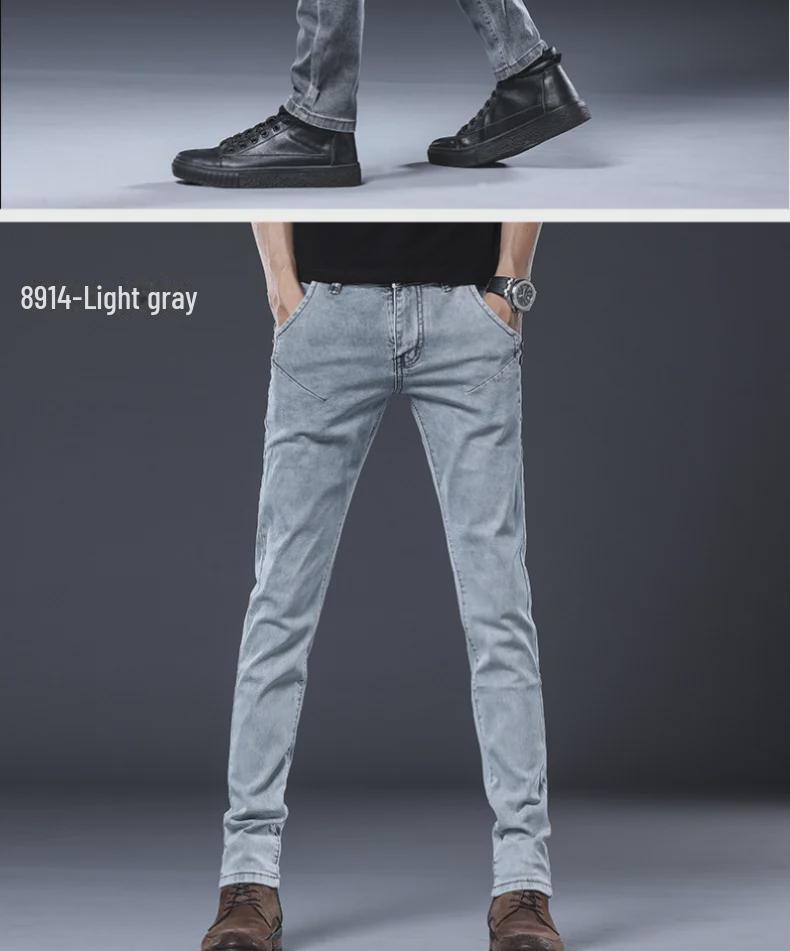 Men's Slim-Fit Gray Skinny Jeans - Korean Style Casual Pants