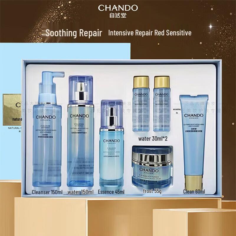 CHANDO Soothing & Hydrating 4-Piece Skincare Gift Set