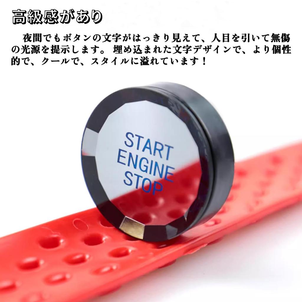 Blazeray Toyota Prius 60 Series Push Start Crystal Engine Start Button Cover Interior Parts