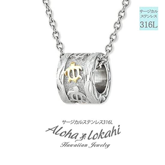 Hawaiian Jewelry Necklace, Stainless Steel, Honu (Sea Turtle) Eternity Ring, Scroll Design, 3D Tube Barrel, Yellow Gold, with 45cm Cable Chain