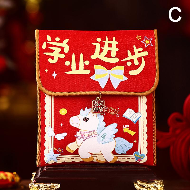 Year of the Horse Red Envelope Bags | Festive Cloth Gift Pouches with Lucky Phrases (Assorted Designs)