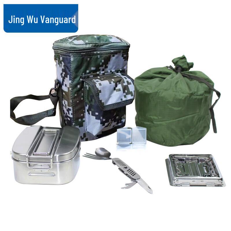 Jingwu Vanguard Portable Picnic Lunch Set